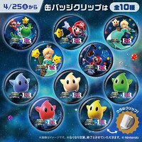 SMG Baskin-Robbins Collectible Pin Clips.jpg