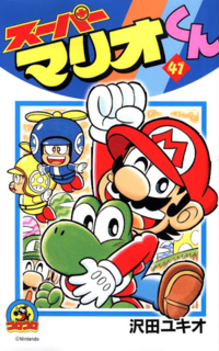 SMK 41.png