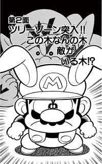 SMKun 7 chapter 2.png