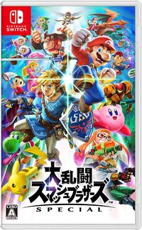 SSBU - Japanese boxart.jpg