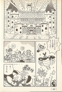 Wario bald SML23.jpg