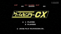 GameCenterCX Title Sequence.png