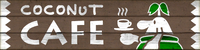MK8-CoconutCafe.png
