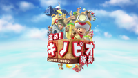 NM CTTT Title Theme JP.png