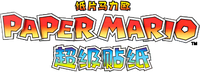 PMSS CHS logo.png
