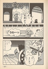 Ludwig Castle SMW2.jpg