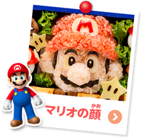 NKS making Mario bento Mario.png