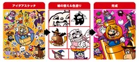 Nintendo Careers Illustration Mario Halloween.jpg