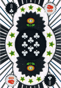 PPC Clubs 8.png