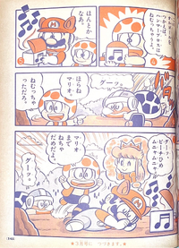 SMB3 GY 2-2.png