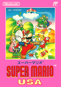 SMUSA FC Box.png