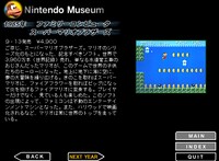WelcomeToNintendoWorldSMB1Page.jpg