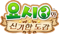 YATMB KR logo.png