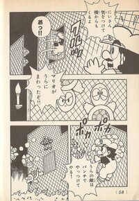 Climbing Koopa SMW1.jpg