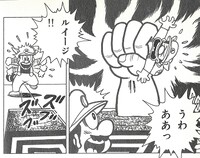Hand Traps SMB3 Manga.jpg