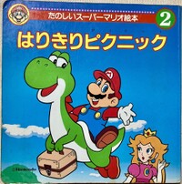 Harikiri Picnic.jpg