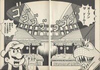 Kremling ruins SDKwM2.jpg