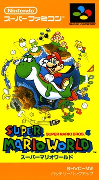 SMW SuperFamicomBox.jpg