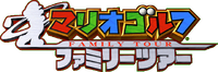 MGFT Logo JPN.png