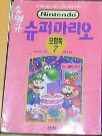 NAB Unjust Desserts KOR.jpg