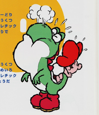 SMW2RareArt2.png