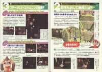 Walkthrough 2 SDKwM1.jpg