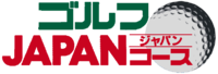 FCGJPC logo.png