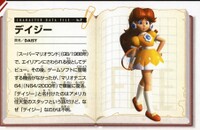 Nintendo DREAM character file Daisy.jpg
