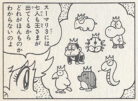 SMB3 Kings KC Mario.png