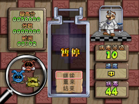 Founder Qian Ti Example.png
