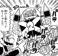 Magnus von Grapple 2.0 SuperMarioKun.png