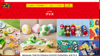 Mario Portal JP Goods.png