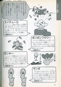 SMBD page 50.png