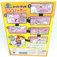 SM Bingo Party back.png