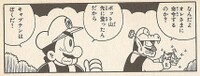 Treasure C WL1.jpg