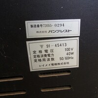 GGM Technical Specifications.jpg