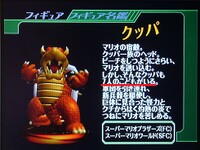 JSSBM Bowser Trophy.jpg