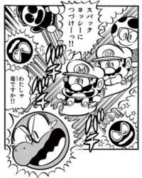 Spark Yoshi SMKun.png