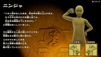 WWMI JP Ninja.jpg