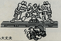 WreckingCrewArt3.png