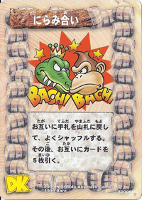 DKCG Cards - Supp Standoff.png