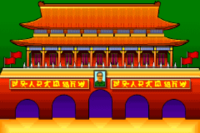 Forbidden City MIMDOS.png