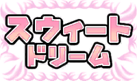 MP5 Sweet Dream Logo JP.png