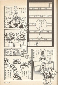 1-UP Room SMW3.jpg