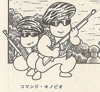 Commando Toad SMW6.jpg