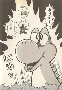 Giant Yoshi SMW5.jpg