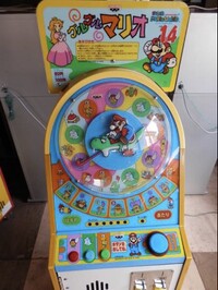 Guru Guru Mario Front.jpg