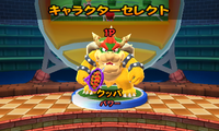 MaTeOp-Bowser.png