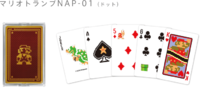 MarioTrump NAP01.png