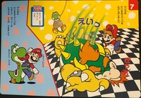 SMPBS1 Activity7.jpg